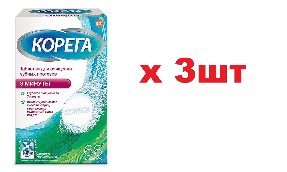 Корега Цена В Спб Аптека Озерки